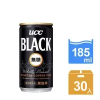 在飛比找蝦皮購物優惠-全新⚠️限量‼️ UCC BLACK無糖咖啡185g共30入