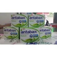 在飛比找蝦皮購物優惠-(新) 馬來西亞 Antabax 抗菌肥皂 85g 。