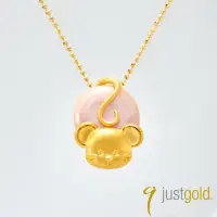 在飛比找momo購物網優惠-【Just Gold 鎮金店】淘氣生肖系列 鼠來寶 黃金吊墜