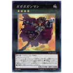 [福順遊戲卡鋪] 現貨 遊戲王 LGB1 傳說黃金豪華禮盒 LGB1-JP028 我我我槍手 普鑽 日紙