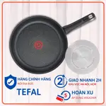 TEFAL TITANIUM 不粘鍋