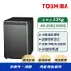 【TOSHIBA 東芝】12公斤 超微奈米泡泡變頻洗衣機 AW-DUK1300KG