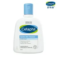 在飛比找樂天市場購物網優惠-Cetaphil 舒特膚 溫和潔膚乳 250ml ｜全館滿$