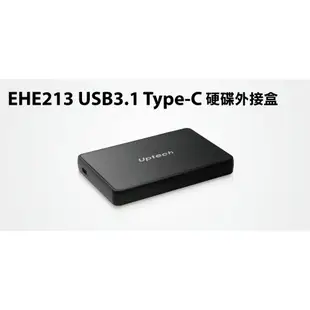 #佛心賣家 我不逃稅 Uptech 登昌恆 EHE213 USB3.1 Type-C 硬碟外接盒