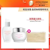 在飛比找momo購物網優惠-【L’Occitane 歐舒丹】光蘊透白雙星組(白皇后淨白晶