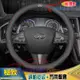 極致方向盤皮套 納帕皮紋 方向盤保護套 Infiniti 真皮把套 QX50 QX60 QX70 EX FX JX