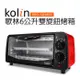 Kolin 歌林 6公升雙旋鈕烤箱KBO-SD1805