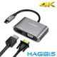 HAGiBiS Macbook專用Type-C轉HDMI/VGA/4K高效能擴充轉接器