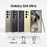 在飛比找遠傳friDay購物精選優惠-【SAMSUNG】Galaxy S24 Ultra 5G S