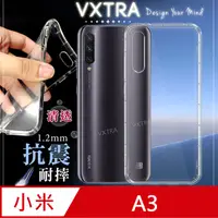 在飛比找PChome24h購物優惠-VXTRA 小米A3 防摔氣墊保護殼 空壓殼 手機殼