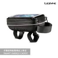 在飛比找蝦皮商城優惠-【LEZYNE】手機袋與能量補給上管包 SMART ENER