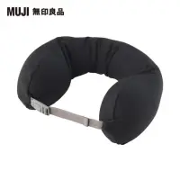 在飛比找momo購物網優惠-【MUJI 無印良品】微粒貼身靠枕.中細型/黑.約13.5x