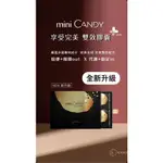 雙效膠囊 MINI CANDY  2.0升級版