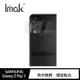 魔力強【Imak 一體式 玻璃鏡頭貼】Samsung Galaxy Z Flip 3 5G 鏡頭貼 保護貼 疏水疏油 不影響拍照