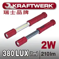 在飛比找Yahoo奇摩購物中心優惠-瑞士Kraftwerk 充電式120度大廣角2W+2W輕質鋁