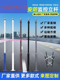 在飛比找樂天市場購物網優惠-青海監控立桿八角桿道路監控桿5米6米紅綠燈桿交通信號燈桿L型