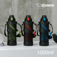 在飛比找PChome24h購物優惠-象印不鏽鋼直飲式保冷瓶-1000ml(SD-HA10)