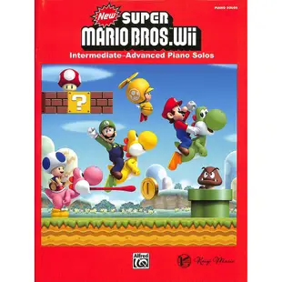 【凱翊︱AF】新超級瑪利歐兄弟Wii中/高級鋼琴獨奏譜 New Super Mario Bros Wii Piano Solos Intermediate / Advanced