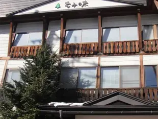 樅樹旅館Mominoki