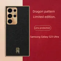 在飛比找蝦皮購物優惠-手機殼 Samsung Galaxy S23 Ultra S