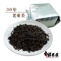 在飛比找蝦皮商城優惠-全祥茶莊 30年老茶 東美(每兩300元)