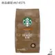 STARBUCKS星巴克 早餐綜合咖啡豆 1.13公斤-吉兒好市多COSTCO代購