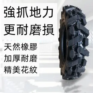 人字胎4.00/4.50/5.00/6.00-10-12微耕機手扶拖拉機三輪車內外胎sotan730