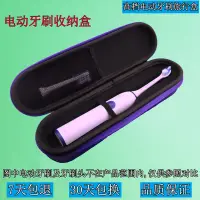 在飛比找蝦皮購物優惠-歡迎光臨 品質居家通用飛利浦電動牙刷HX6100 HX917