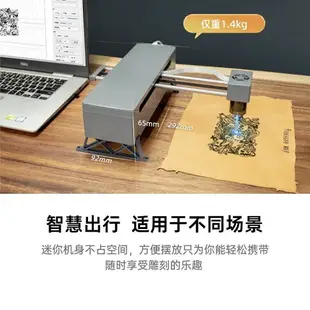 可打統編 激光雕刻機便攜式微型diy鐳射定制竹木電腦手機微型全自動刻字機