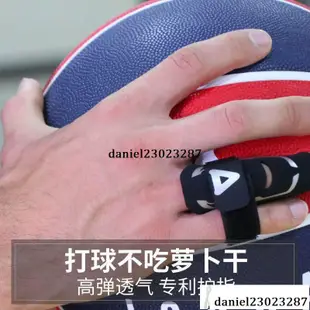 【免運】套固排球手指保護套指關節套運動大拇指繃帶