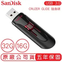 在飛比找蝦皮購物優惠-SANDISK 32G 16G CRUZER GLIDE C