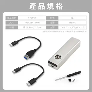 七彩散熱風扇 10G速度 M.2 NVME NGFF 雙協議 SSD 台灣晶片 硬碟 外接盒 獨 適合iphone15