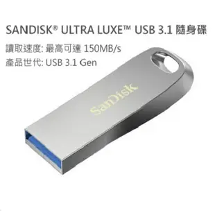 SanDisk 256G 512G Ultra Luxe CZ74 USB3.1 GEN1 合金 隨身碟 256GB 512GB【APP下單最高22%點數回饋】