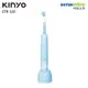 KINYO 兒童音波電動牙刷 藍 ETB-520BU