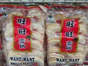 Pack of 2 Want-Want Shelly Senbei Teriyaki Rice Crackers, 5.30 oz Each