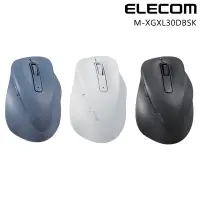 在飛比找PChome商店街優惠-ELECOM EX-G 人體工學 無線 靜音 滑鼠 XL尺寸