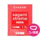 相模Sagami 奧義系列 0.09激點保險套 原廠公司貨 Dr.情趣 台灣現貨 超薄型衛生套 避孕套 安全套 相模元祖