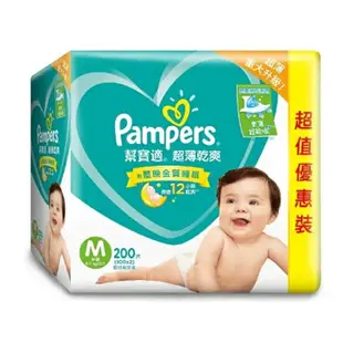 Pampers幫寶適 超薄乾爽箱裝 L-168片/M-200片/XL-136片【德芳保健藥妝】