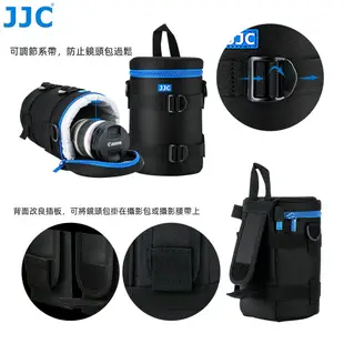JJC 鏡頭包 相機鏡頭收納袋 鏡頭腰包 防潮保護鏡頭筒包 Canon Nikon Sony Sigma 富士等微單眼