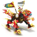 LEGO 80021 悟空小俠 單售 LION GUARDIAN