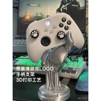 在飛比找蝦皮商城精選優惠-桃園出貨⭐賽博朋剋機械手PS5 Xbox switch 阿修