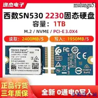 在飛比找Yahoo!奇摩拍賣優惠-全館免運 WD/西數SN740/SN530 1TB 2TB 