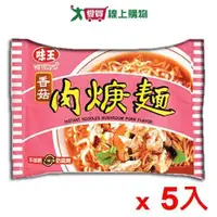 在飛比找ETMall東森購物網優惠-味王香菇肉羹麵*5包【愛買】