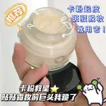 【🍊卡粉救星🍊】韓國歐尼同款橘子面霜 乳霜 保濕乳霜 妝前乳 提亮膚色 柔閏隱形毛孔 妝前粉底液打底 懶人隔離 不卡粉