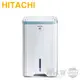 【現貨】Hitachi 日立 ( RD-160HH ) 8L 無動力熱管節能 負離子清淨除濕機 -原廠公司貨