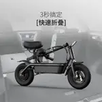 熱銷/免運 電動滑板車 電動滑板車坐騎可折疊電動車兩輪代步車型車成人親子迷你電瓶車