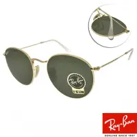 在飛比找momo購物網優惠-【RayBan 雷朋】復古圓框款 ROUND METAL 太