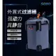 微笑的魚水族☆SOBO-松寶【缸外過濾桶 SF-1000F(1000L)】外置式圓桶過濾器