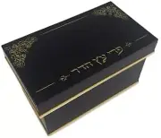 (D) Judaica Lucite Acrylic Esrog Box, Decorative Home Box 7"x 3.8" (Black)