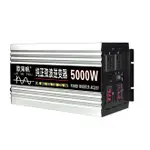 智能純正弦波歐來帆逆變器12V24V48V60轉220V4000W家用車載太陽能 夏洛特居家名品